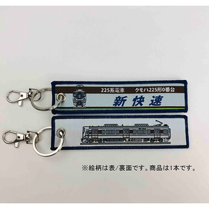 その他ホビー・趣味