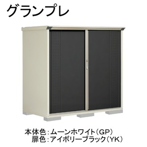 物置・エクステリア用品