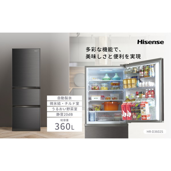 Hisense HR-D3602S スペースグレイ [冷蔵庫(360L・右開き)]