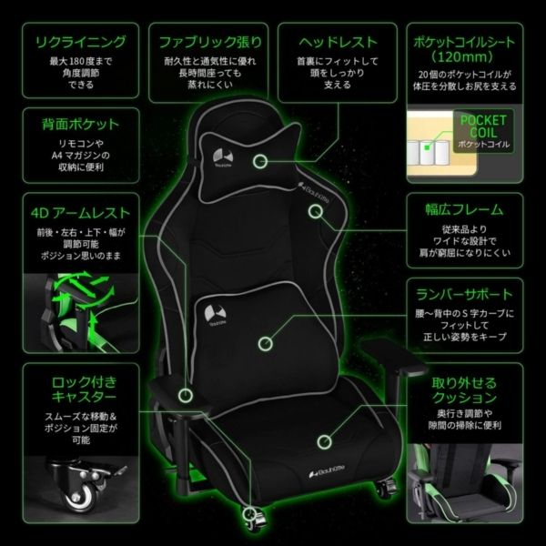 Bauhutte ( バウヒュッテ ) ゲーミング座椅子 布地 GX-570-BK