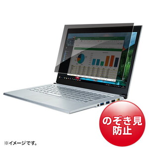 パソコン用液晶フィルター ノートパソコン用 A 通販 ｜ 激安の新品・型