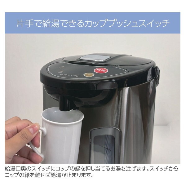 とく子さん 電気ポット 5L コードあり 修理とメンテナンス済 人気直販 とく子さん 電気ポット 5L コードあり 修理とメンテナンス済