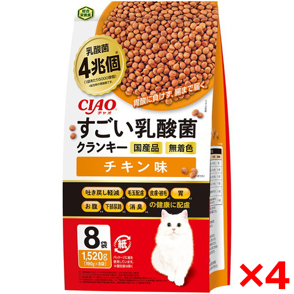 4個セット】いなばペットフード CIAO すごい乳酸菌クランキー 190g×8袋