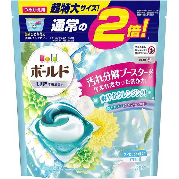 PG ボールド ジェルボール3D 爽やかプレミアムクリーンの香り つめかえ用 超特大サイズ 32個入り 激安の新品・型落ち・アウトレット 家電  通販 XPRICE エクスプライス (旧 PREMOA プレモア)