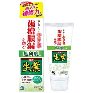 デンタルケア・オーラルケア