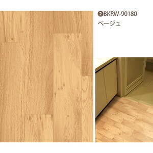 その他のインテリア雑貨