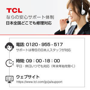 TCL 43V6A [43型 地上・BS・CSデジタル 4Kチューナー内蔵 スマート液晶