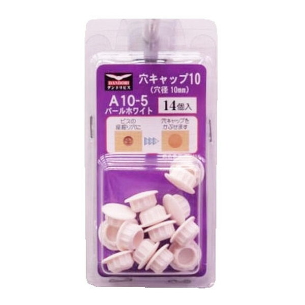 �_���h���r�X ���L���b�v 10mm �p�[���z���C�g �u���X�^�[ A10-5