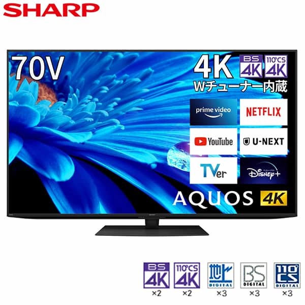 SHARP 4T-C70EN1 AQUOS [70V型 地上・BS・110度CSデジタル 4K