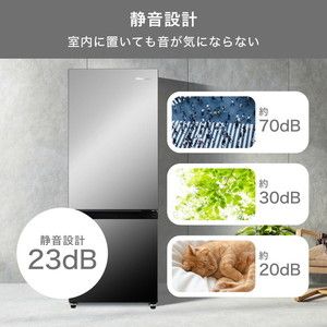 Hisense HR-G16AM ミラー [冷蔵庫(162L・右開き)] | 激安の新品・型