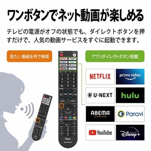 SHARP 4T-C70EN1 AQUOS [70V型 地上・BS・110度CSデジタル 4K 