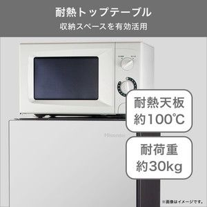 Hisense HR-G16AM ミラー [冷蔵庫(162L・右開き)] | 激安の新品・型