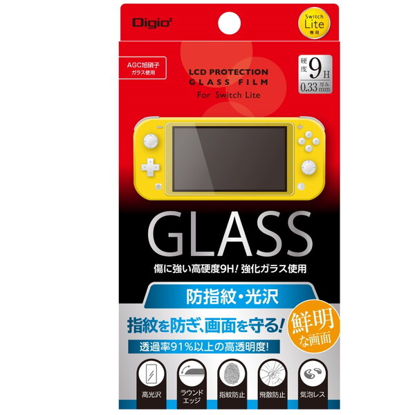 Nakabayashi GAF-SWLGFLS SWITCH Lite KXtB/hw