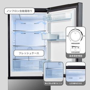 Hisense HR-G16AM ミラー [冷蔵庫(162L・右開き)] | 激安の新品・型