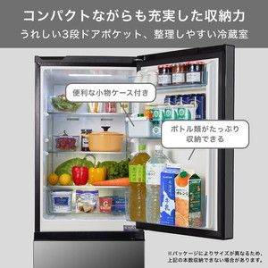 Hisense HR-G16AM ミラー [冷蔵庫(162L・右開き)] | 激安の新品