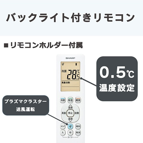 SHARP AY-T22DH-W DHシリーズ [エアコン (主に6畳用)] | 激安の新品