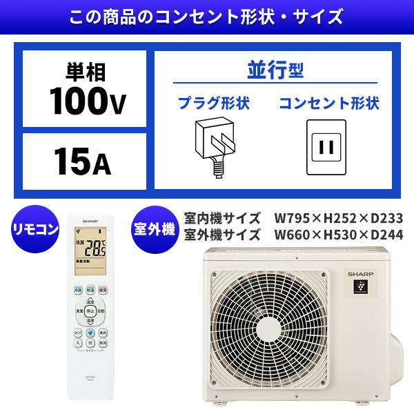 SHARP AY-T22DH-W DHシリーズ [エアコン (主に6畳用)] | 激安の