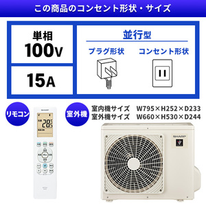 SHARP ルームエアコン 6畳用 2019年 AY-J22H 格安 d3926 SHARP シャープ ルームエアコン AY-S22DJ 6畳用 2.2kw 2024年
