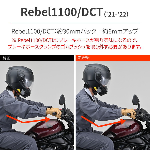 デイトナ D31059 ハンドルスペーサー レブル250/500/1100用 セットバックライザー | 激安の新品・型落ち・アウトレット 家電 通販  XPRICE - エクスプライス (旧 PREMOA - プレモア)