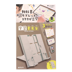 その他学童用品