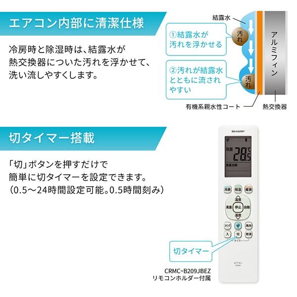 SHARP AY-T22DH-W DHシリーズ [エアコン (主に6畳用)] | 激安の新品