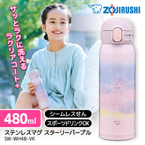 子供用弁当箱・水筒