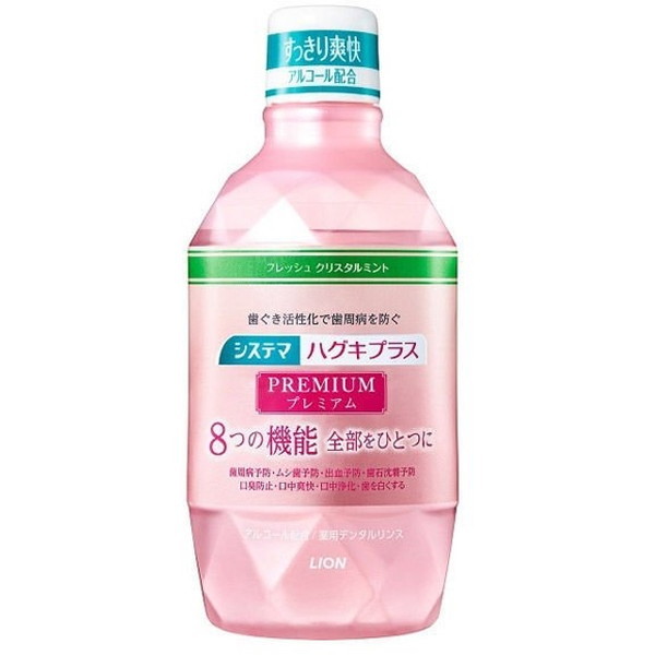 デントヘルス デンタルリンス 80ml×2 - 口臭防止