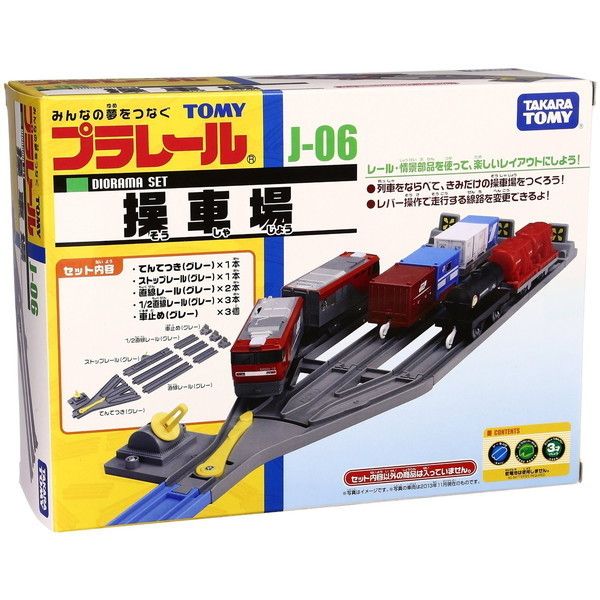 タカラトミー プラレール J-06 操車場 (鉄道おもちゃ) 価格比較 - 価格.com