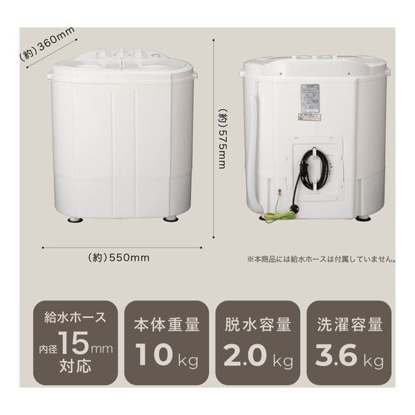 CB JAPAN TYO-02 [小型二槽式洗濯機(3.6kg)] | 激安の新品・型落ち 