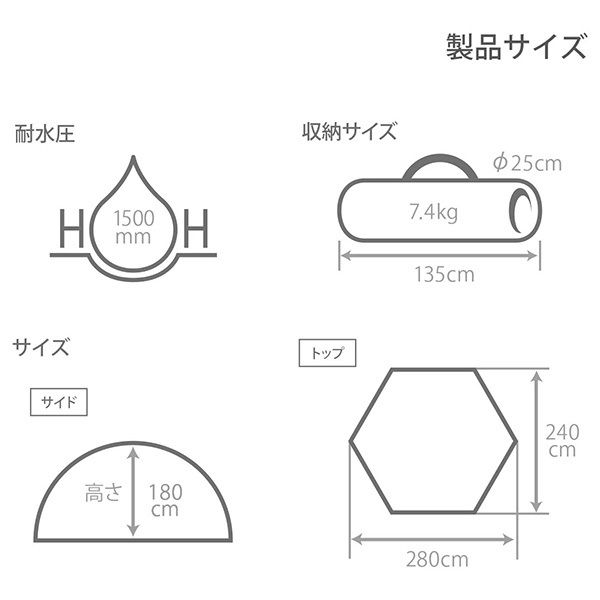 オンラインネット dod ワカサギテント T5-244 - フィッシング