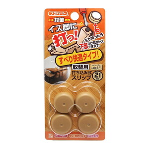 椅子・チェア関連用品