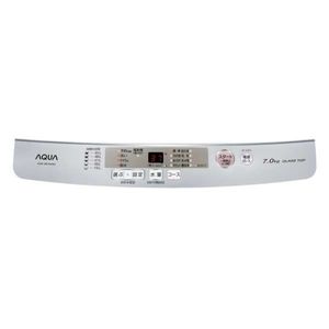 AQUA AQW-GS70H ホワイト [簡易乾燥機能付き洗濯機 (7.0kg)] | 激安の 