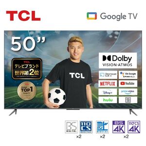 TCL 50インチ 4Kチューナー内蔵 液晶スマートテレビ 50P615