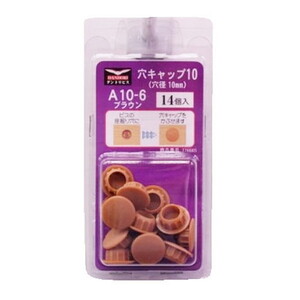 ねじ・ボルト・ナット