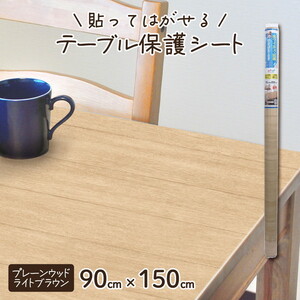 テーブルクロス