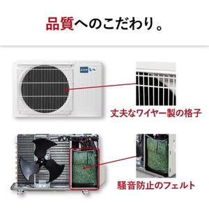 MITSUBISHI MSZ-ZW4024S-W ピュアホワイト 霧ヶ峰 Zシリーズ