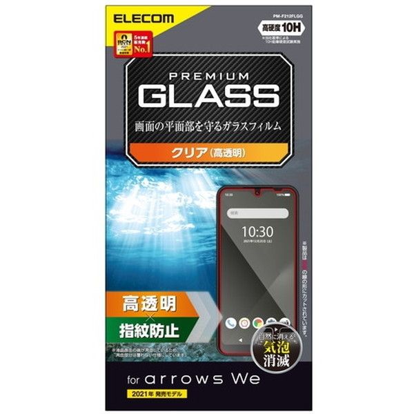 ELECOM PM-F212FLGG arrows We �K���X�t�B���� ������