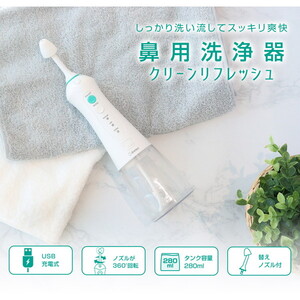 その他健康家電