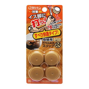 椅子・チェア関連用品