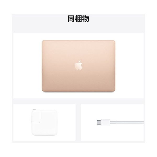APPLE MGND3J/A ゴールド MacBook Air Retinaディスプレイ [Macノートパソコン 13.3型 / macOS]
