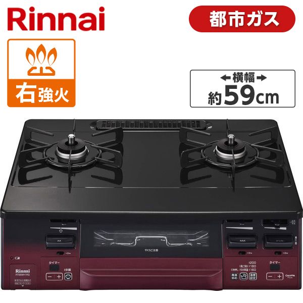 リンナイ リンナイ Rinnai RT66WH1RG-BAR-13A ブラック/レッドトーン