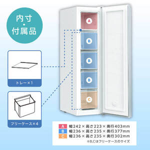 冷蔵庫 117L MAXZEN 117L コンパクト冷蔵庫 黒 大容量