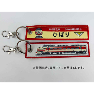 その他ホビー・趣味