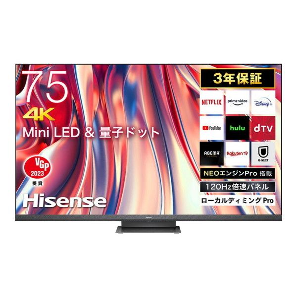 Hisense 75U9H [75V型 地上・BS・CSデジタル 4K内蔵 液晶テレビ