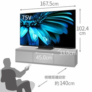 【発送7/17,18のみ】AQUOS 45インチ液晶テレビ　4T-C45AL1 シャープ アクオス 45インチ4KHDR液晶テレビ 4T-C45AJ1 | Costco