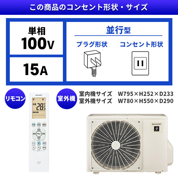 SHARP AY-J2270 エアコン 冷暖房機能 TOMI Eシリーズ | エアコン：シャープ