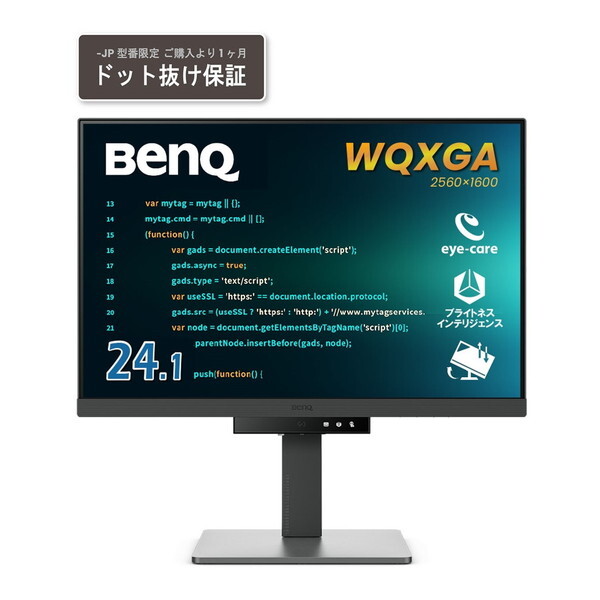 ☆BENQ GL2460 モニター ディスプレイ HDMIとDVIケーブル付き 痒い