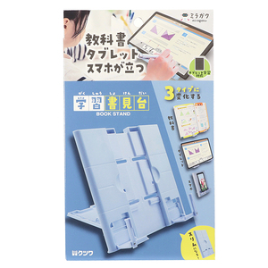 その他学童用品