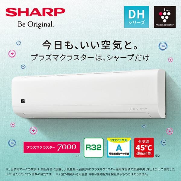 SHARP AY-J2270 エアコン 冷暖房機能 TOMI SHARP AY-J2270 エアコン 冷暖房機能 TOMI 口コミ サイト 商品