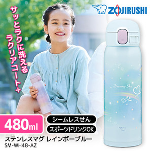 子供用弁当箱・水筒